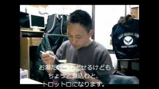 美味いよ！オートミールの中華粥♪ 【オートミールな日々】