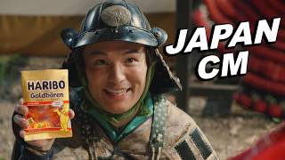 JAPANESE COMMERCIALS 2024 | FUNNY, WEIRD \u0026 COOL JAPAN! #33