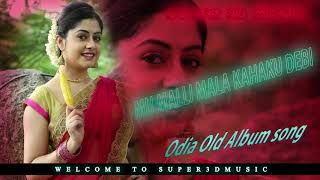 Mu Malli Mala kahaku Debi odia Old Album Song ! Marriage Song !Super 3D Music