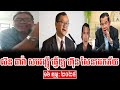 bong vanny cnrp reacted to hun sen