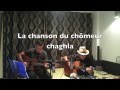 La chanson du chômeur 