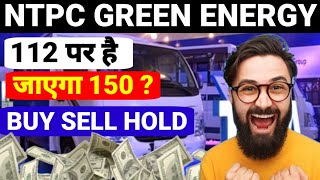 NTPC GREEN ENERGY SHARE NEWS TODAY, NTPC GREEN ENERGY SHARE PRICE, NTPC GREEN ENERGY SHARE TARGET