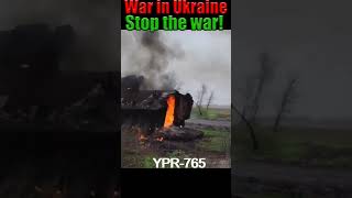 Burning caterpillar armored personnel carrier YPR-765. War in Ukraine. Stop the war!