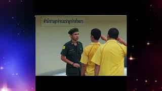 VTR เเนะนำ นศท กองพันกรรณสูต