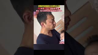 女子分享老公婚前婚後的樣子 原諒我不爭氣的笑了 #shorts #抖音 #中國 #內地 #大陸 #搞笑 #愛情