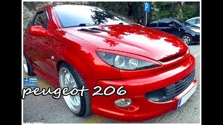 To πιο όμορφο peugeot 206