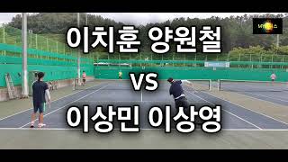 20210828 범서(이치훈 양원철 vs 이상민 이상영)