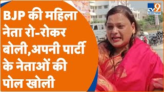 Kanpur में भाजपा महिला मोर्चा की पदाधिकारियों में मारपीट | Yogi Adityanath