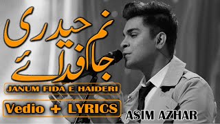 Asim Azhar | Janam Fida e Haideri | With Lyrics | Ya ali as
