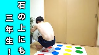 A solo twister game. What's funny?