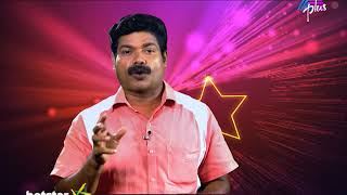 Nattile Tharam || Audition Promo || Asianet Plus