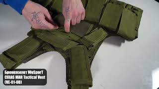 Бронежилет WoSporT CIRAS MAR Tactical Vest 600D (VE-01)