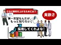 「就活でウソがつけない！」第2志望の企業にも「第1志望です」と言ったほうがいいのか？