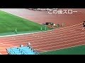 【今季初戦】記録会に参加！100ｍ陸上短距離　マスターズ陸上 track and field　ハラケンチャンネル