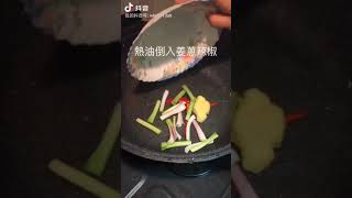 葱爆肉片