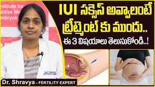 ఈ 3 విషయాలు తెలుసుకోవాల్సిందే | Top 3 IUI Success Tips in Telugu | Best Fertility Center | Ferty9