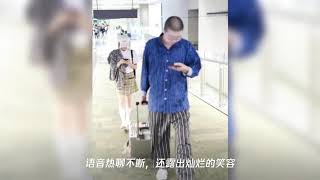 李诞与老婆现身机场交流甚少,黑尾酱与身旁男子亲密更像夫妻