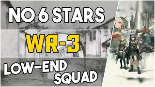 WR-3 | Low End Squad |【Arknights】