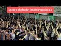 Daste Panjtan Ali abad| shahadat imam Hassan a.s| 2021