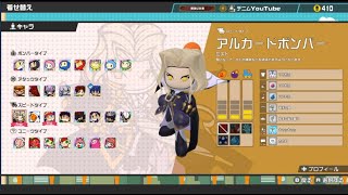 【スーパーボンバーマンRオンライン】６４人対戦で全キャラで優勝したい企画　アルカードボンバー編