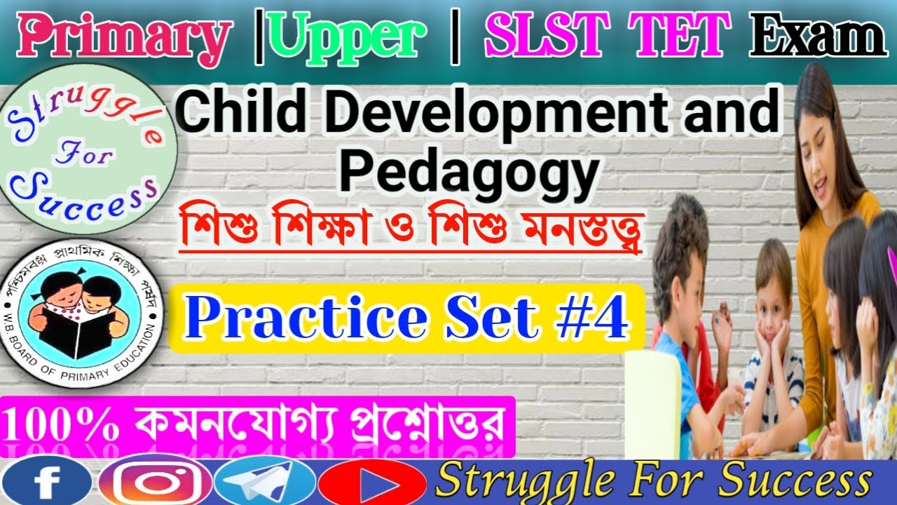 Child Development And Pedagogy Mcq | Practice Set 4 |Pedagogy For Ctet ...