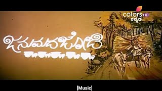 Janumada Jodi_-_ಜನುಮದ ಜೋಡಿ_(1996)_ShivaRajakumar shilp Kannada Full HD movie