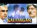 Ilu Ilu - Saudagar [1991] - Udit Narayan - Manhar Udhas - Sukhwinder Singh - Kavita Krishnamurthy