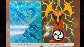 九月生まれ　令和七年三月「19🐬イルカ」 「23雷龍」