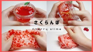 【ASMR】🍒さくらんぼ風フィッシュボール\u0026ペレットスライム . Cherry fish ball \u0026 pellet slime 🍒 [ 音フェチ ][ フルーツスライムシリーズ ]