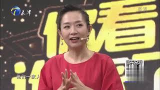 付笛生儿子付毫DJ版《都来发》，祁隆唱《人生路》丨你看谁来了