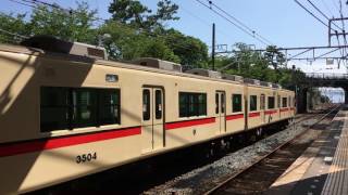 山陽電鉄 須磨浦公園駅の3050系　Sanyo Electric Railway Sumaura-kōen Station　(2017.8)