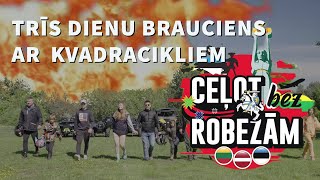 Ceļot bez robežām – ģimenes atpūta S1E2