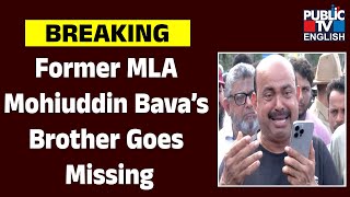 Former Karnataka MLA Mohiuddin Bava’s Brother Goes Missing | Public TV English