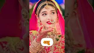 Yrkkh all actress #yrkkh #trendingshorts #viralvideo