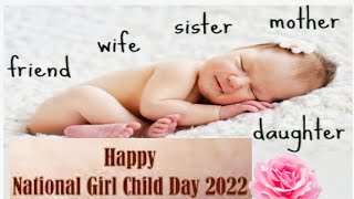 national girl child day | new Balika diwas status | happy national girl child day 2022