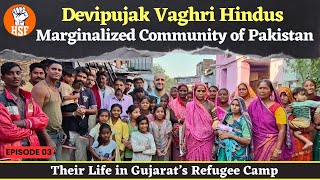 Devipujak Vaghri Hindus | Marginalized Community of Pakistan | Visit to Gujarat’s Refugee Camp | HSF