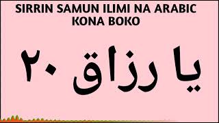 sirrin samun ilimi na Arabic kona boko