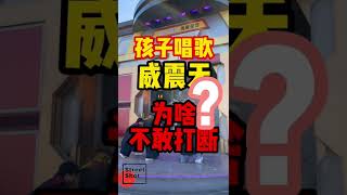 北京环球影城：话痨威震天为什么不敢打断游客唱歌？#攻略#环球影城#UNIVERSAL STUDIOS BEIJING#威震天#霸天虎#擎天柱 #shorts