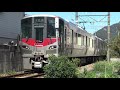 【4k】jr可部線　普通列車227系電車　ﾋﾛs07編成