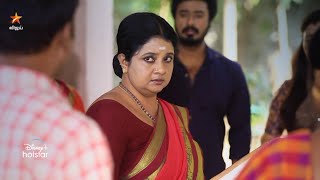 Paavam Ganesan | 10th to 13th January  - Promo