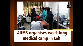 AIIMS organises week-long medical camp in Leh - Jammu \u0026 #Kashmir News