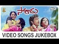 Soggadu Telugu Movie Video Songs Jukebox Full HD | Sobhan Babu | Jayasudha | Jayachitra | SP Music
