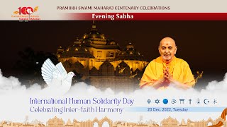 PSM100 Evening Sabha Day 6, 20 Dec 2022, 5:00 PM, India Time