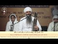 live sri bhaini sahib