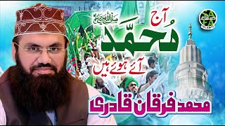 Rabi Ul Awal Super Hit Naat - Ajj Muhammad Aye Hue Hai - Syed Furqan Qadri - Safa Islamic - 2018
