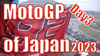 MOTUL GRAND PRIX OF JAPAN 2023 Day3｜F750GS