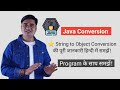 String to Object conversion in java | Java Convert String to Object