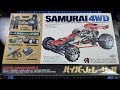 【ミニ四駆】Tamiya Mini 4WD Kits: Tokyo Marui Samurai 4WD