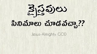 క్రైస్తవులు సినిమాలు చూడవచ్చా?? | Bro. Joshua | Telugu Christian Message