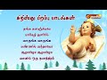 christmas songs of all time juke box madha music